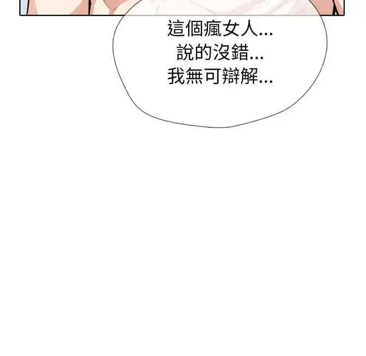 第25話