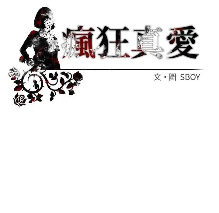 第25話