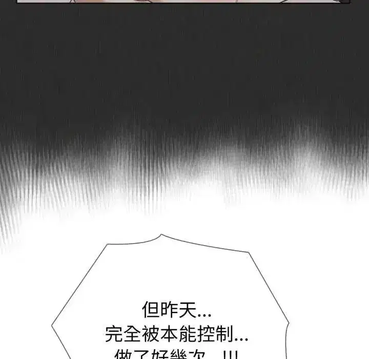 第25話