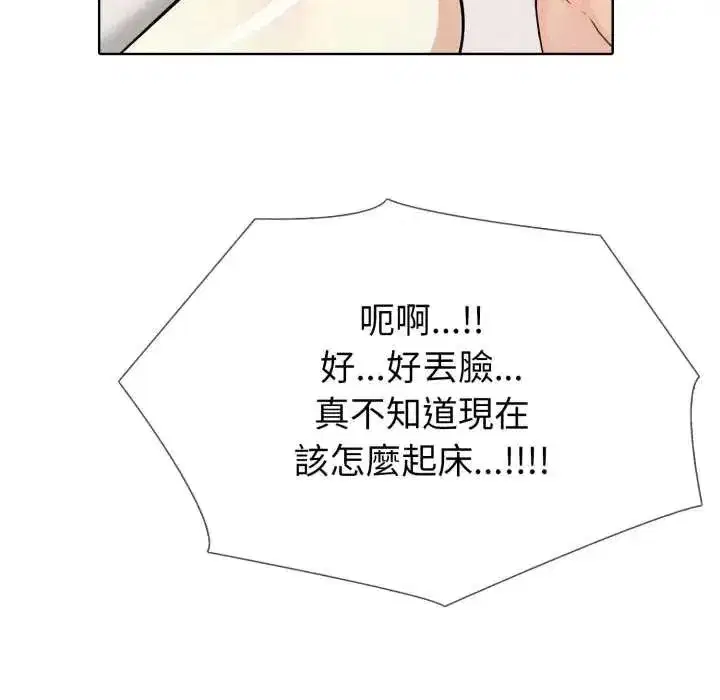 第25話
