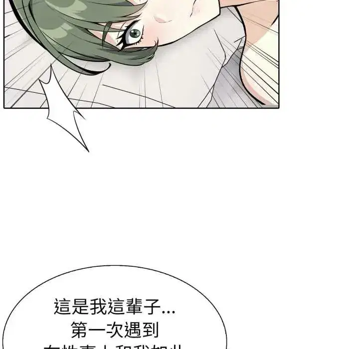 第25話