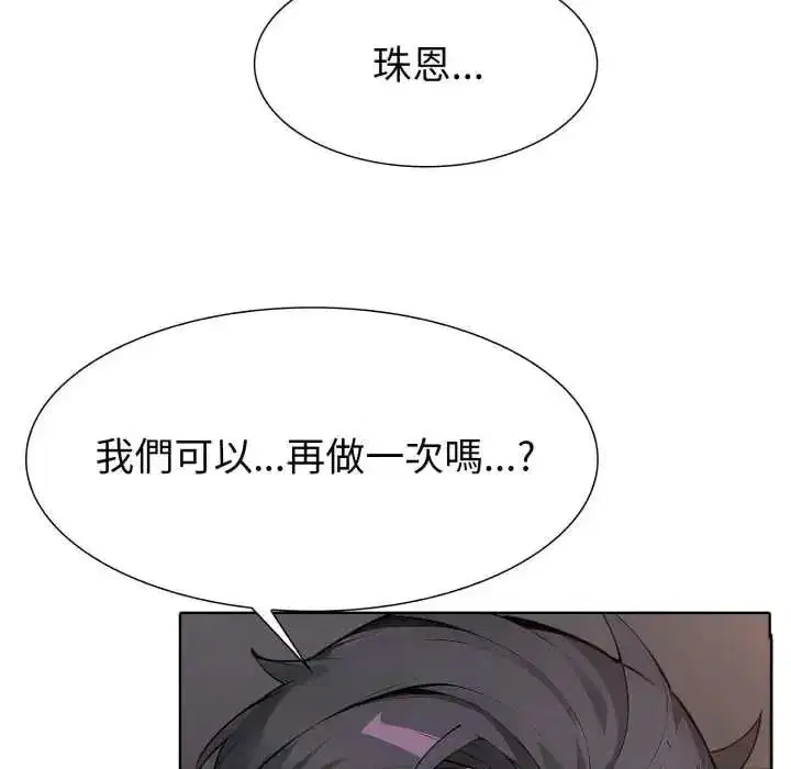 第25話