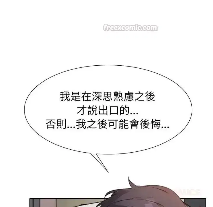 第25話