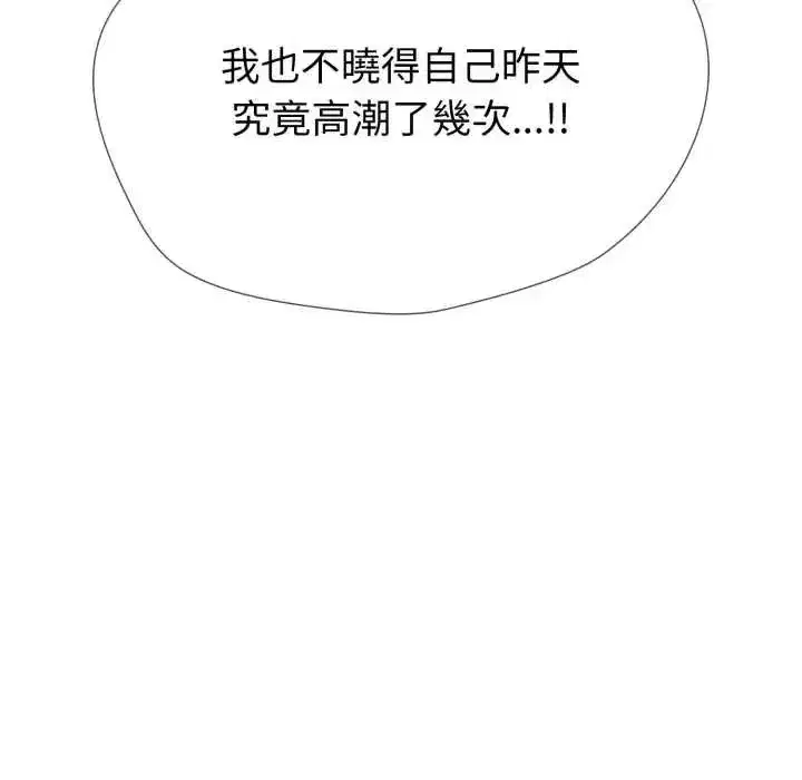 第25話