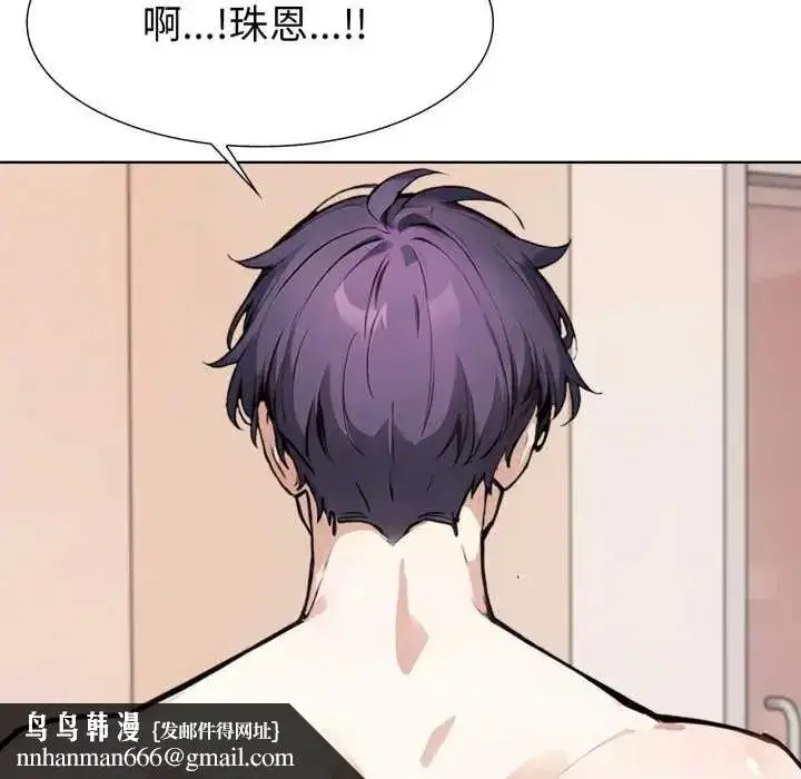 第25話