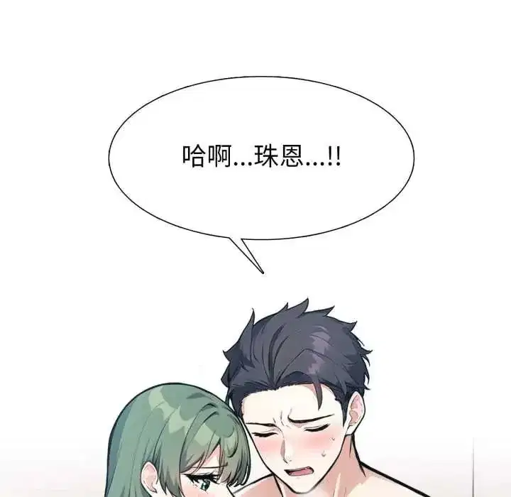第25話