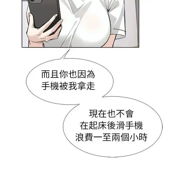 第26話