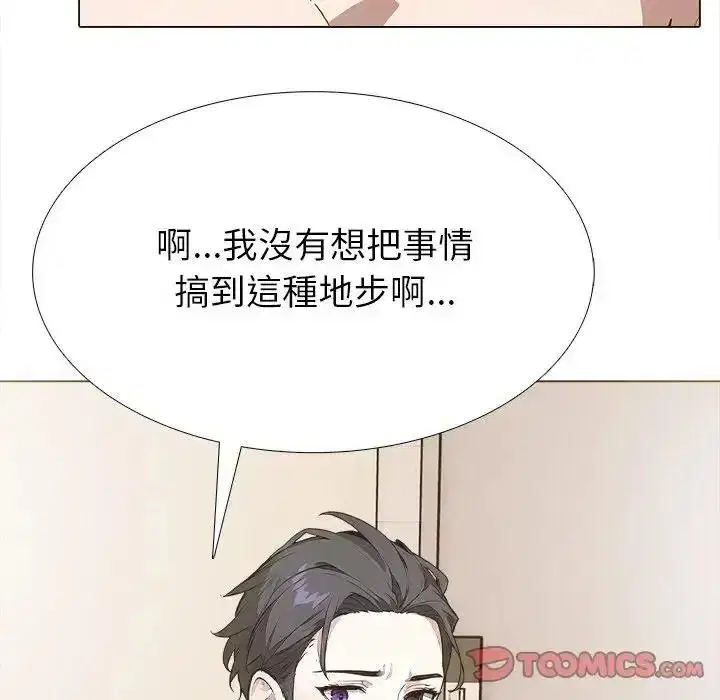 第26話