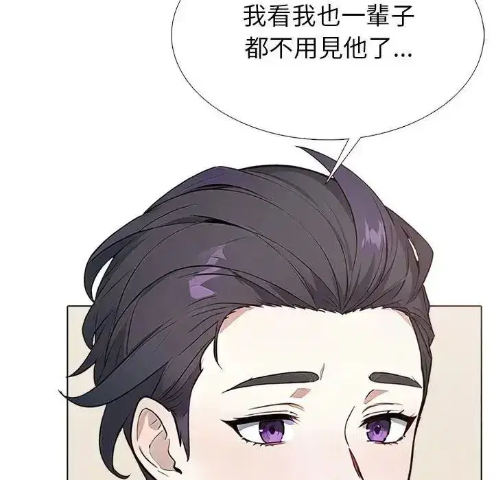 第26話