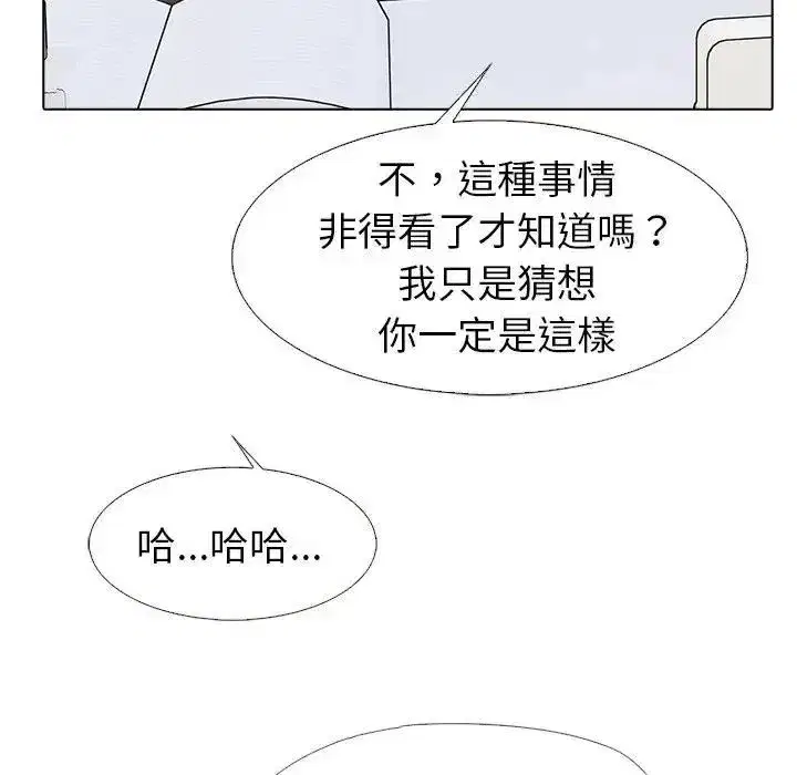 第26話