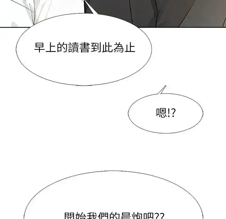 第26話