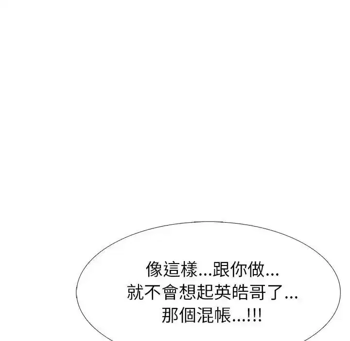第26話