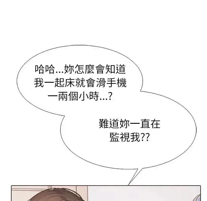 第27話