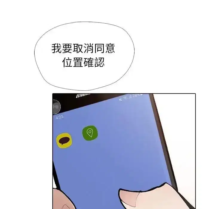 第27話