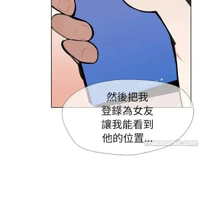 第27話
