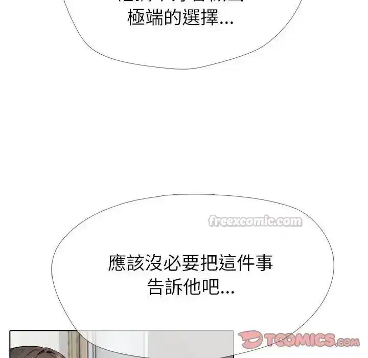 第27話