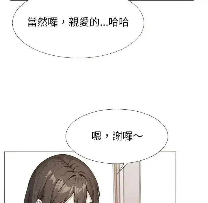 第27話