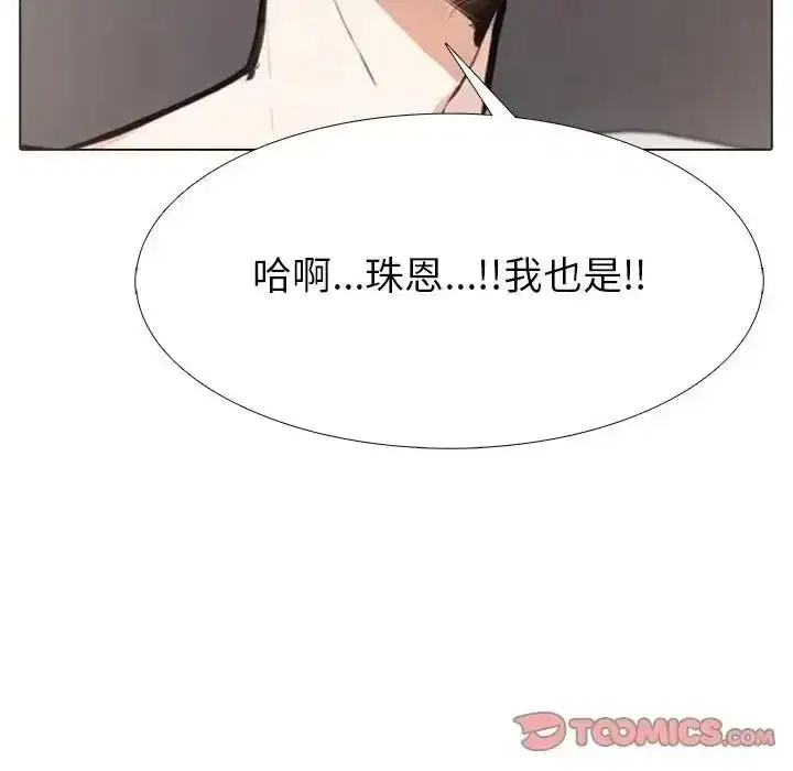 第27話
