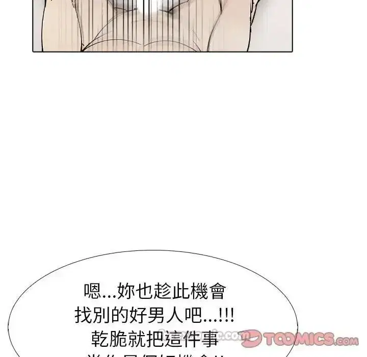 第27話