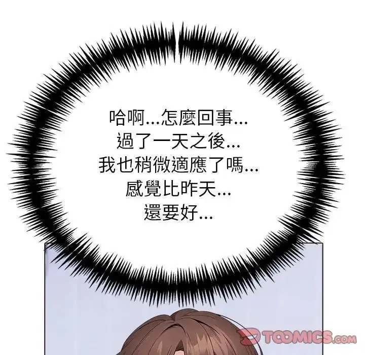 第28話