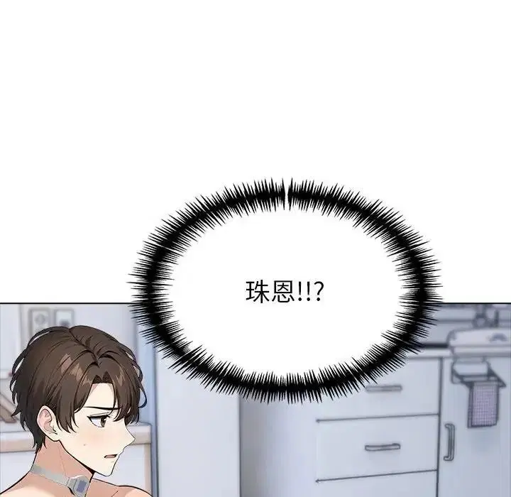 第28話