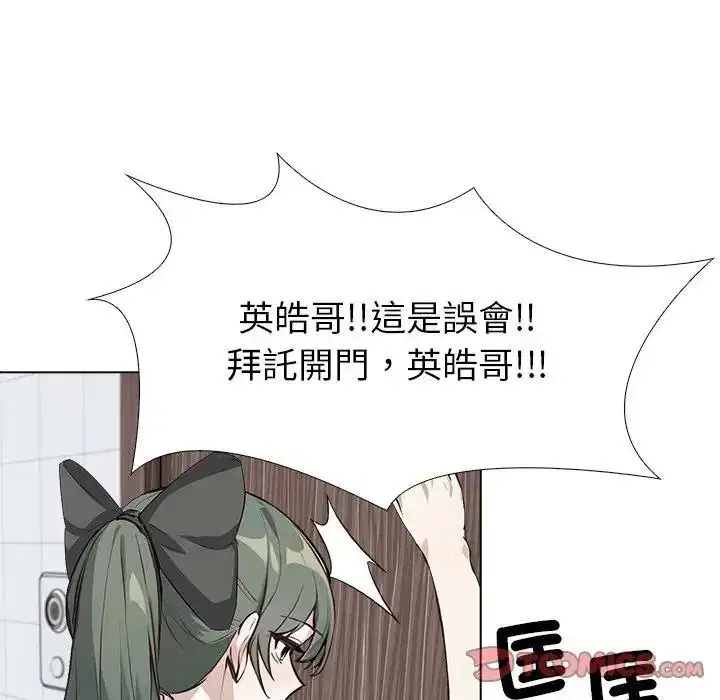 第28話