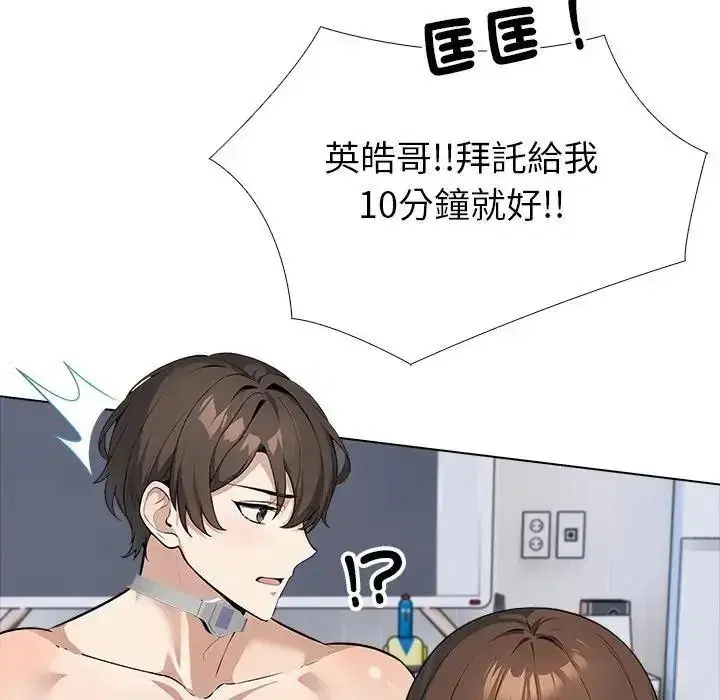 第28話