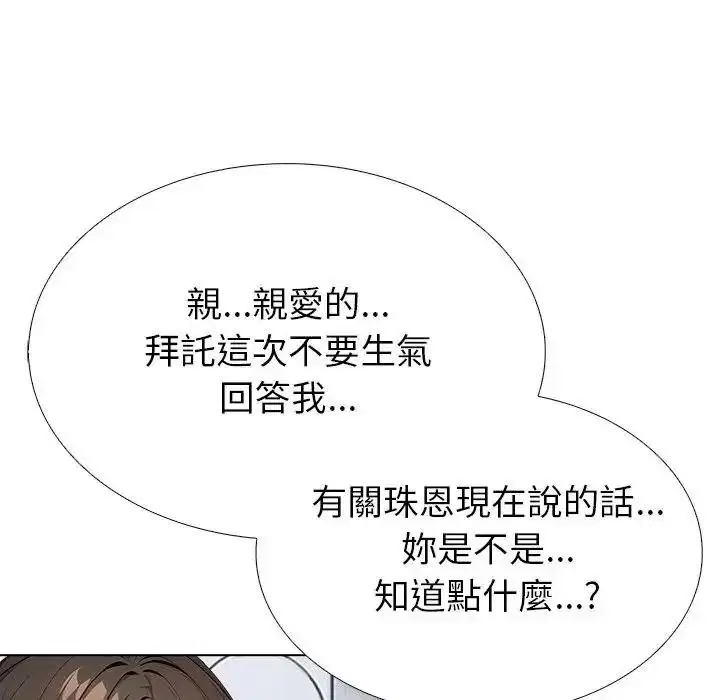 第28話