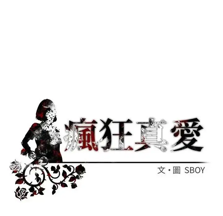 第28話