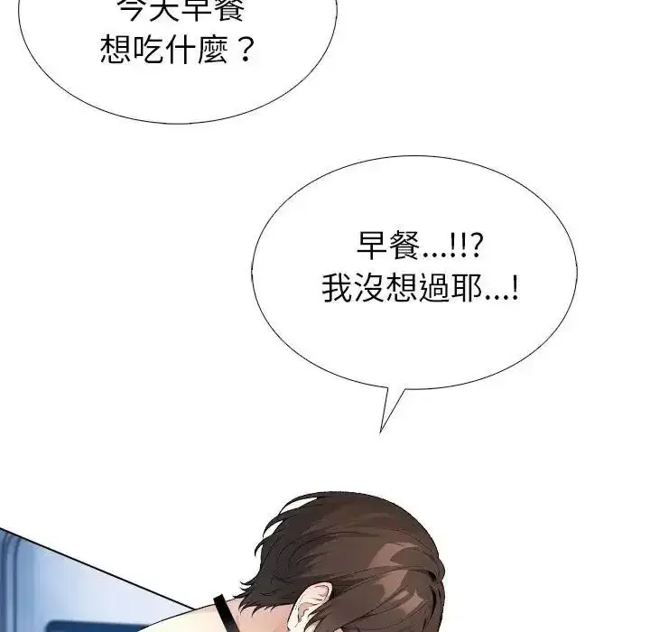 第28話