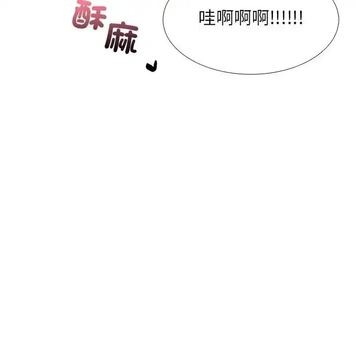 第28話