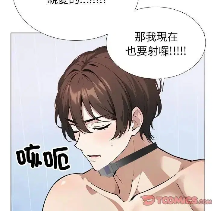 第28話