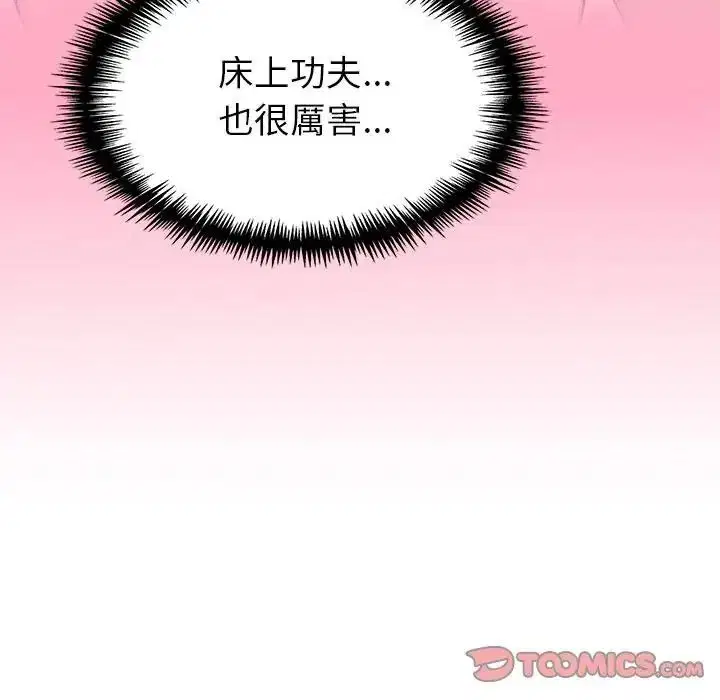 第28話