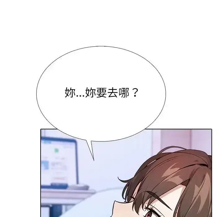 第29話