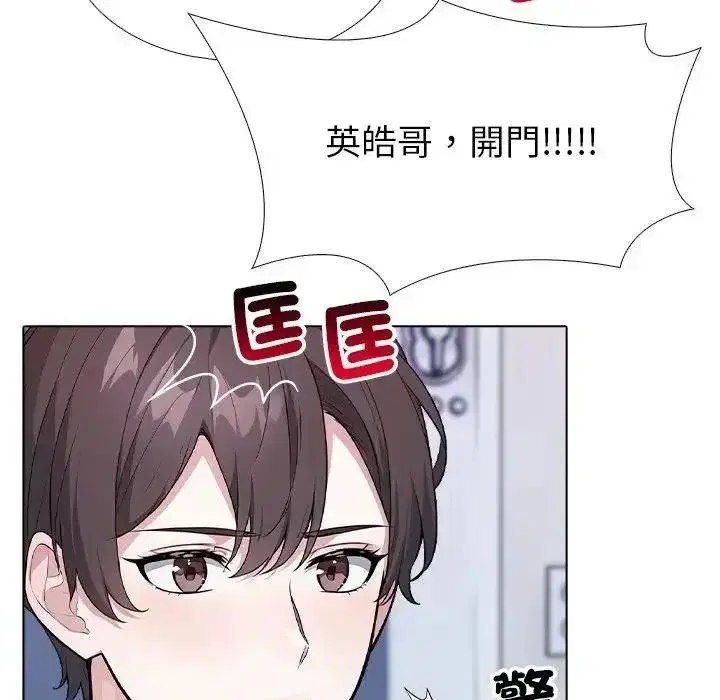第29話