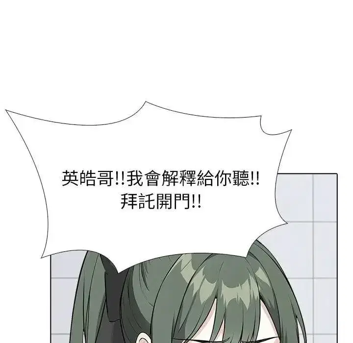 第29話