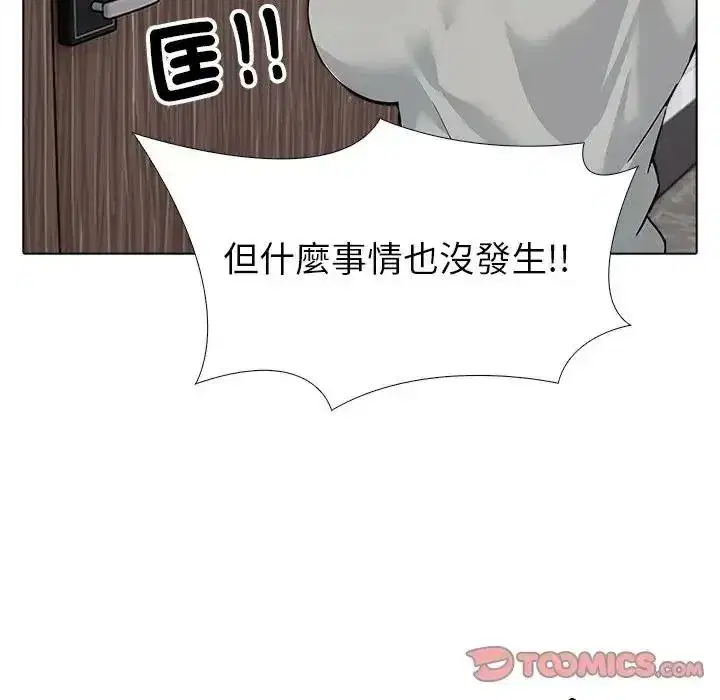 第29話