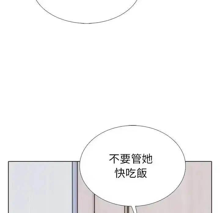 第29話