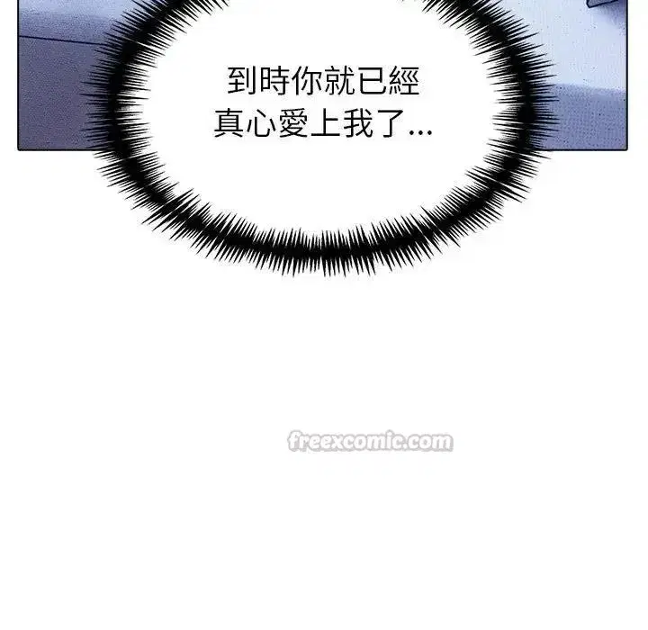 第29話