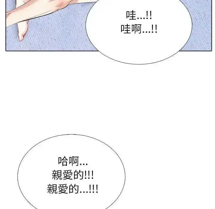 第29話