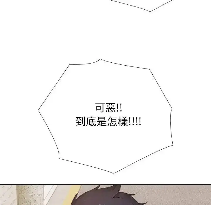 第30話