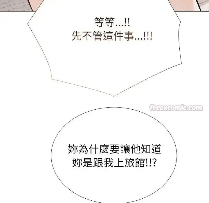 第30話