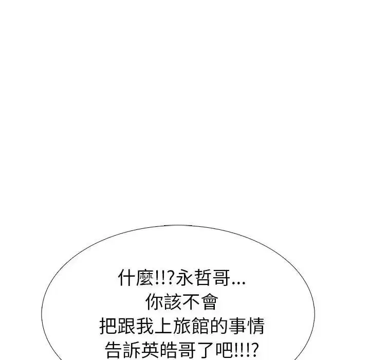 第30話