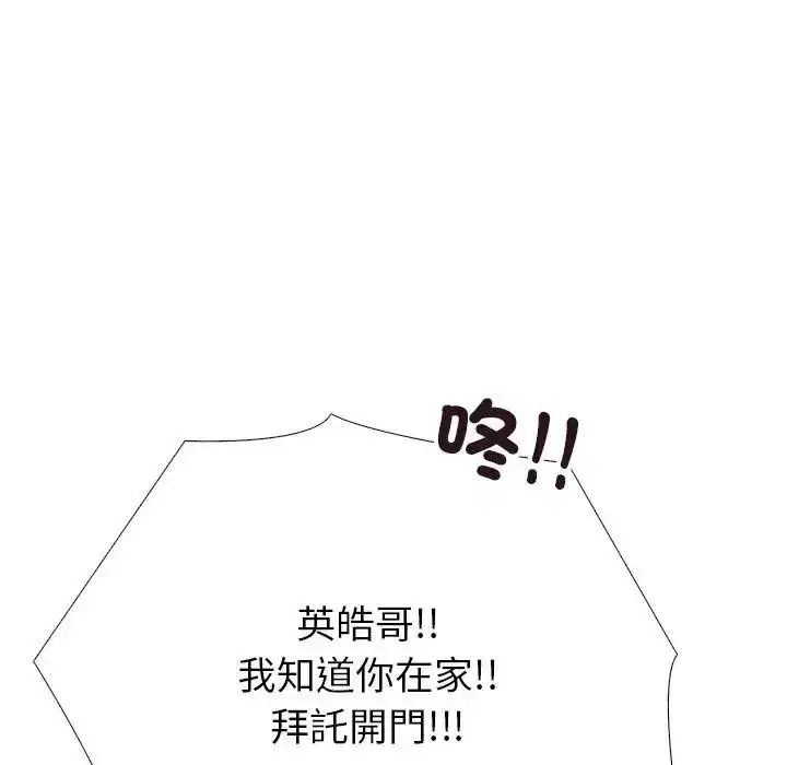 第30話