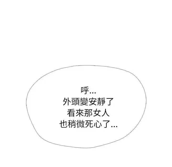 第30話