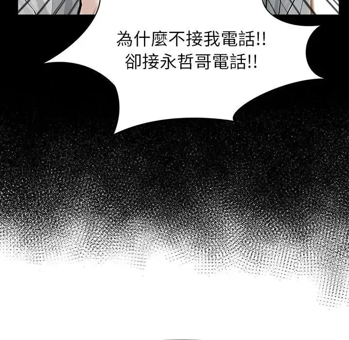 第30話