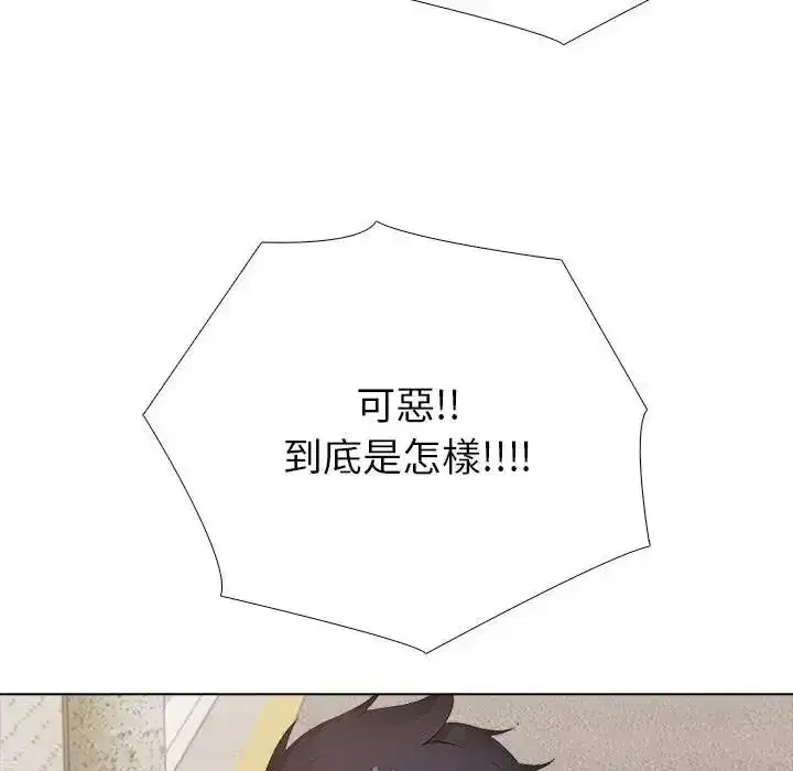 第31話 - 第107页
