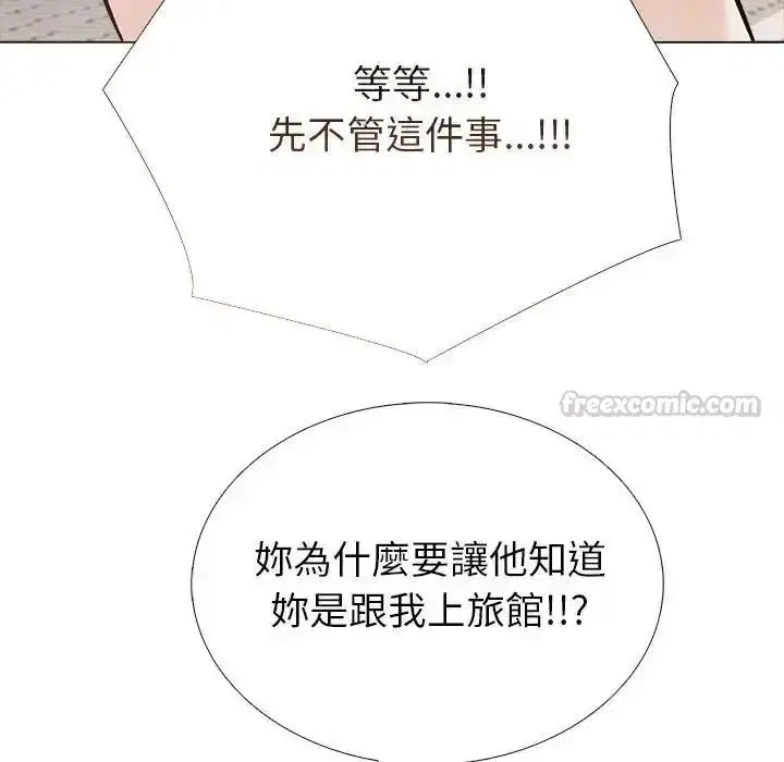 第31話 - 第120页