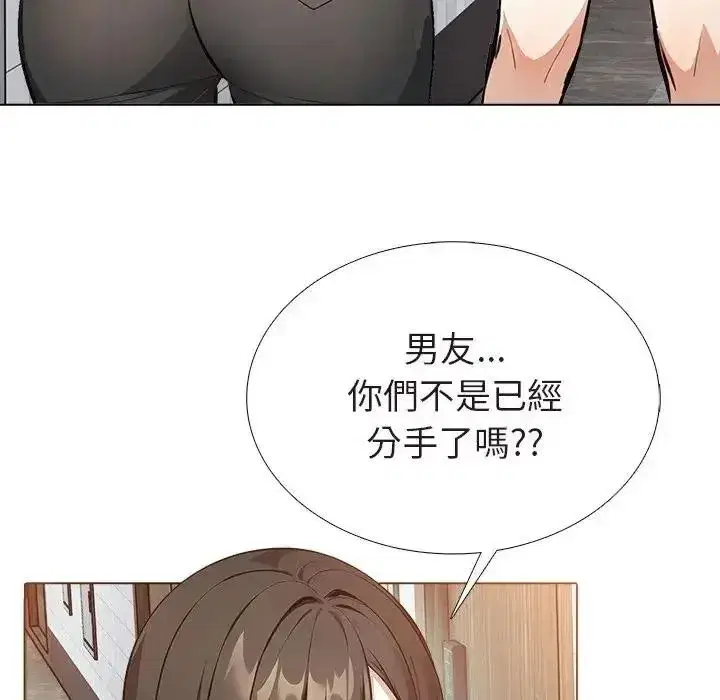 第31話 - 第17页