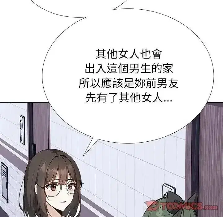 第31話 - 第27页